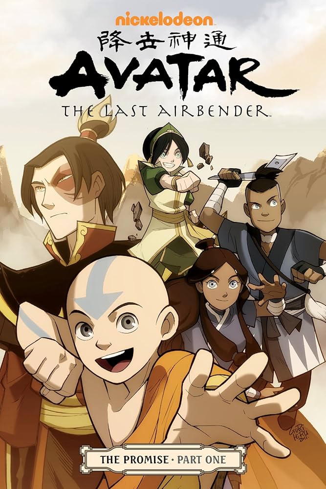 Avatar