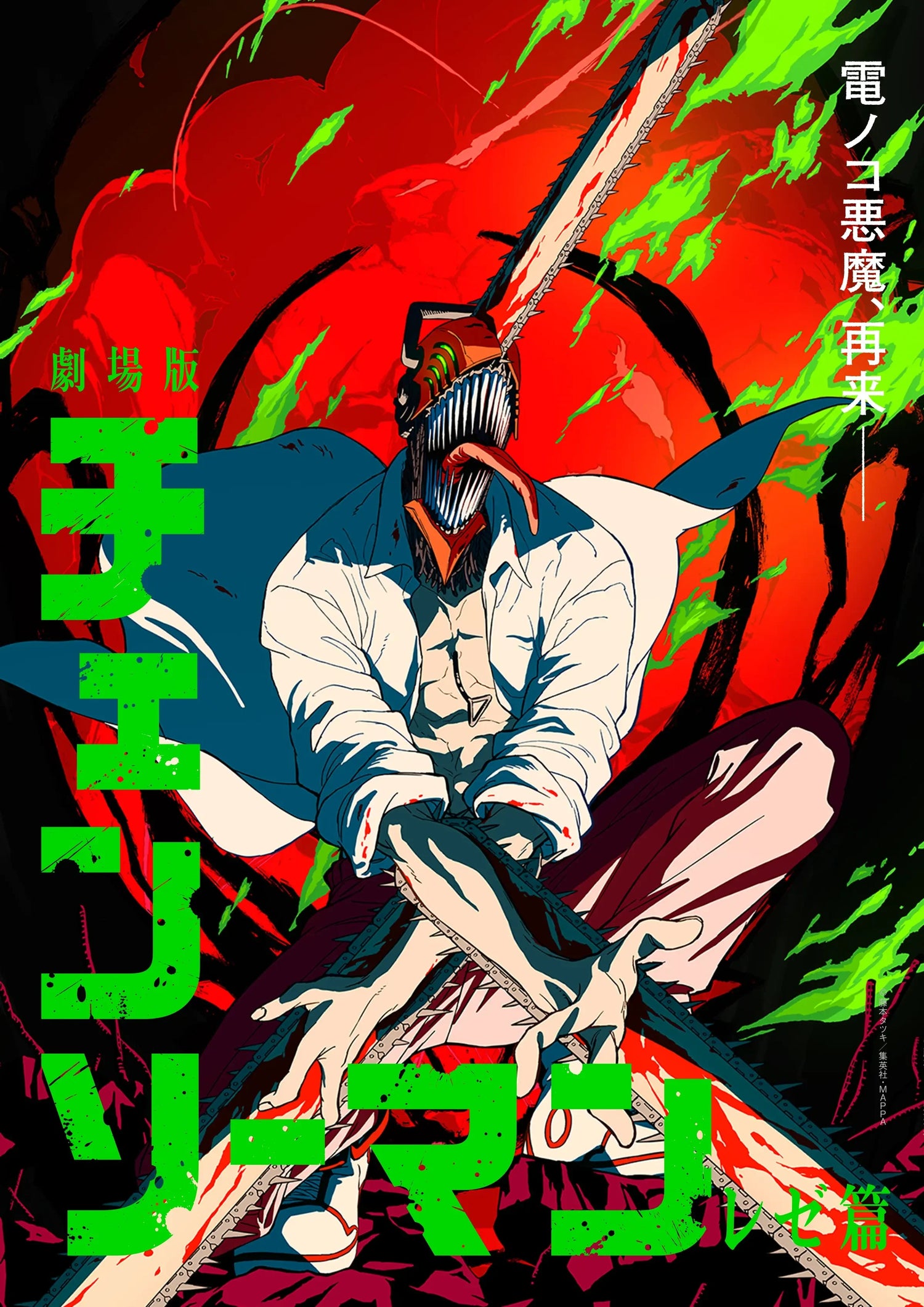 Chainsaw Man