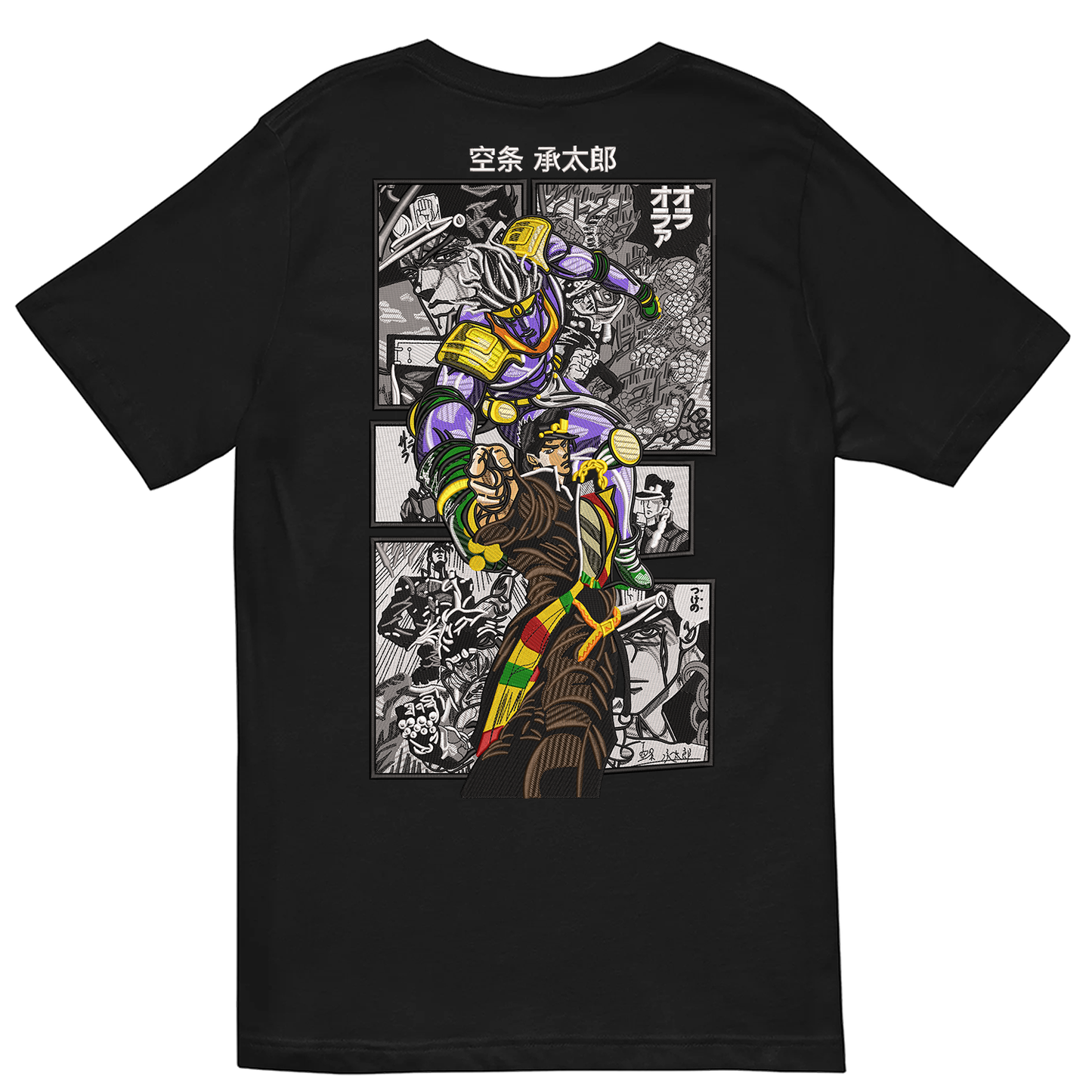 Jojos Camiseta